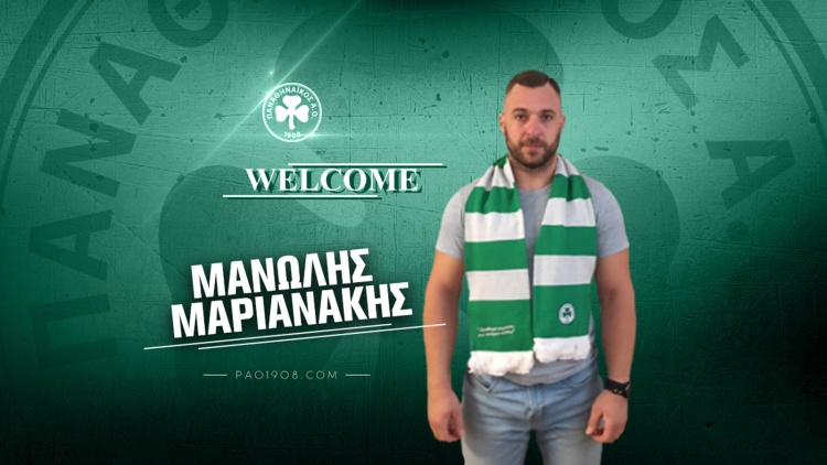 &Pi;ή&rho;&epsilon; &Mu;&alpha;&rho;&iota;&alpha;&nu;ά&kappa;&eta; &omicron; &Pi;&alpha;&nu;&alpha;&theta;&eta;&nu;&alpha;ϊ&kappa;ό&sigmaf;