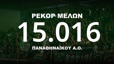 Παναθηναϊκός A.O.: Ρεκόρ με 15.016 μέλη - Ιστορική συμμετοχή από τον κόσμο του Τριφυλλιού
