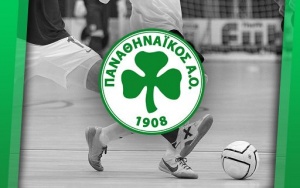 &Eta; &kappa;&lambda;ή&rho;&omega;&sigma;&eta; &Kappa;&upsilon;&pi;έ&lambda;&lambda;&omicron;&upsilon; &gamma;&iota;&alpha; &tau;&omicron; &pi;&omicron;&delta;ό&sigma;&phi;&alpha;&iota;&rho;&omicron; &sigma;ά&lambda;&alpha;&sigmaf;