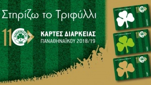 Έ&phi;&tau;&alpha;&sigma;&alpha;&nu; &tau;&alpha; &nu;έ&alpha; &epsilon;&iota;&sigma;&iota;&tau;ή&rho;&iota;&alpha; &delta;&iota;&alpha;&rho;&kappa;&epsilon;ί&alpha;&sigmaf; &tau;&omicron;&upsilon; &Pi;&alpha;&nu;&alpha;&theta;&eta;&nu;&alpha;ϊ&kappa;&omicron;ύ (vid)