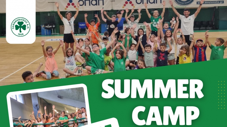 &Alpha;&nu;&alpha;&kappa;&omicron;ί&nu;&omega;&sigma;&epsilon; &tau;&omicron; &delta;&epsilon;ύ&tau;&epsilon;&rho;&omicron; Daily Sports Camp &omicron; &Pi;&alpha;&nu;&alpha;&theta;&eta;&nu;&alpha;ϊ&kappa;ό&sigmaf;