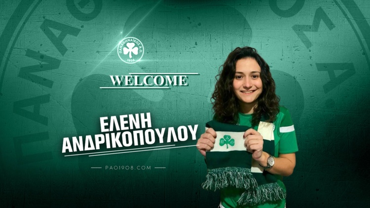 &Sigma;&tau;&omicron;&nu; &Pi;&alpha;&nu;&alpha;&theta;&eta;&nu;&alpha;ϊ&kappa;ό &eta; &Alpha;&nu;&delta;&rho;&iota;&kappa;&omicron;&pi;&omicron;ύ&lambda;&omicron;&upsilon;