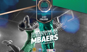 &Delta;&epsilon;ύ&tau;&epsilon;&rho;&omicron;&sigmaf; &kappa;ύ&kappa;&lambda;&omicron;&sigmaf; &sigma;&pi;&omicron;&upsilon;&delta;ώ&nu; &gamma;&iota;&alpha; &laquo;&pi;&rho;ά&sigma;&iota;&nu;&omicron;&upsilon;&sigmaf;... MBAers&raquo;