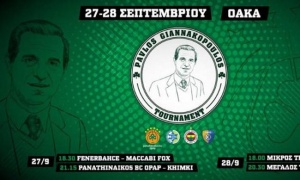 &Kappa;ά&lambda;&epsilon;&sigma;&mu;&alpha; &tau;&eta;&sigmaf; &Pi;&alpha;&nu;&alpha;&theta;&eta;&nu;&alpha;ϊ&kappa;ή&sigmaf; &Sigma;&upsilon;&mu;&mu;&alpha;&chi;ί&alpha;&sigmaf; &sigma;&tau;&omicron; &laquo;&Pi;&alpha;ύ&lambda;&omicron;&sigmaf; &Gamma;&iota;&alpha;&nu;&nu;&alpha;&kappa;ό&pi;&omicron;&upsilon;&lambda;&omicron;&sigmaf;&raquo; (pic)