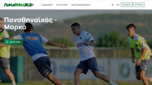 Έ&tau;&omicron;&iota;&mu;&omicron; &tau;&omicron; &Pi;&alpha;&nu;&alpha;&theta;&eta;&nu;&alpha;ϊ&kappa;ό&sigmaf; TV