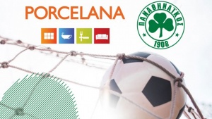 &Sigma;&upsilon;&nu;&epsilon;&rho;&gamma;&alpha;&sigma;ί&alpha; &tau;&eta;&sigmaf; &Pi;&Alpha;&Epsilon; &Pi;&alpha;&nu;&alpha;&theta;&eta;&nu;&alpha;ϊ&kappa;ό&sigmaf; &mu;&epsilon; &tau;&eta;&nu; Porcelana