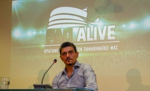 &Tau;&omicron; &kappa;ά&lambda;&epsilon;&sigma;&mu;&alpha; &tau;&omicron;&upsilon; PAO Alive &sigma;&tau;&omicron;&upsilon;&sigmaf; &Pi;&alpha;&nu;&alpha;&theta;&eta;&nu;&alpha;ϊ&kappa;&omicron;ύ&sigmaf; &tau;&omicron;&upsilon; &epsilon;&xi;&omega;&tau;&epsilon;&rho;&iota;&kappa;&omicron;ύ (vid)