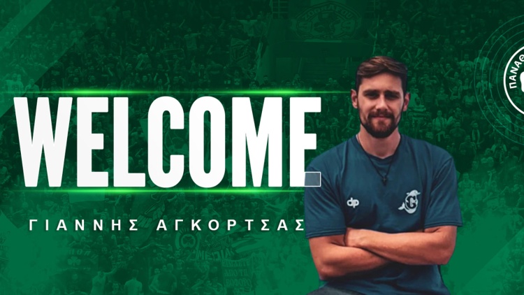 &Sigma;&tau;&omicron;&nu; &Pi;&alpha;&nu;&alpha;&theta;&eta;&nu;&alpha;ϊ&kappa;ό &omicron; &Alpha;&gamma;&kappa;ό&rho;&tau;&sigma;&alpha;&sigmaf;