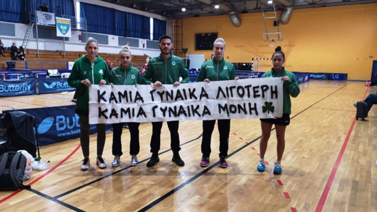 Ά&nu;&epsilon;&tau;&eta; &nu;ί&kappa;&eta; &mu;&epsilon; &Alpha;&Epsilon;&Kappa; &kappa;&alpha;&iota; &mu;ή&nu;&upsilon;&mu;&alpha; &gamma;&iota;&alpha; &tau;&iota;&sigmaf; &gamma;&upsilon;&nu;&alpha;&iota;&kappa;&omicron;&kappa;&tau;&omicron;&nu;ί&epsilon;&sigmaf;