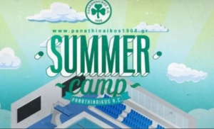 7&omicron; &pi;&rho;ά&sigma;&iota;&nu;&omicron; camp &kappa;&omicron;&lambda;ύ&mu;&beta;&eta;&sigma;&eta;&sigmaf;