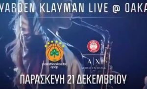 &Upsilon;&pi;ό &tau;&omicron;&nu; ή&chi;&omicron; &sigma;&alpha;&xi;&omicron;&phi;ώ&nu;&omicron;&upsilon; &tau;&omicron; &Pi;&alpha;&nu;&alpha;&theta;&eta;&nu;&alpha;ϊ&kappa;ό&sigmaf;-&Alpha;&rho;&mu;ά&nu;&iota; (vid)