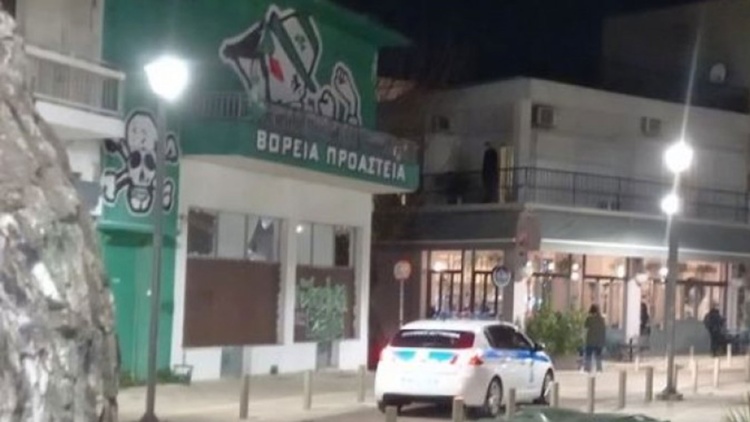&Iota;&sigma;&chi;&upsilon;&rho;ή έ&kappa;&rho;&eta;&xi;&eta; &sigma;&epsilon; &sigma;ύ&nu;&delta;&epsilon;&sigma;&mu;&omicron; &tau;&omicron;&upsilon; &Pi;&alpha;&nu;&alpha;&theta;&eta;&nu;&alpha;ϊ&kappa;&omicron;ύ &sigma;&tau;&omicron; &Mu;&alpha;&rho;&omicron;ύ&sigma;&iota; (vid)