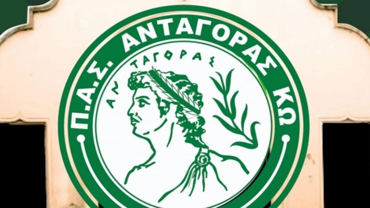 &Sigma;&upsilon;&nu;&epsilon;&rho;&gamma;&alpha;&sigma;ί&alpha; &Pi;&alpha;&nu;&alpha;&theta;&eta;&nu;&alpha;ϊ&kappa;&omicron;ύ &mu;&epsilon; &Alpha;&nu;&tau;&alpha;&gamma;ό&rho;&alpha; &Kappa;&omega;