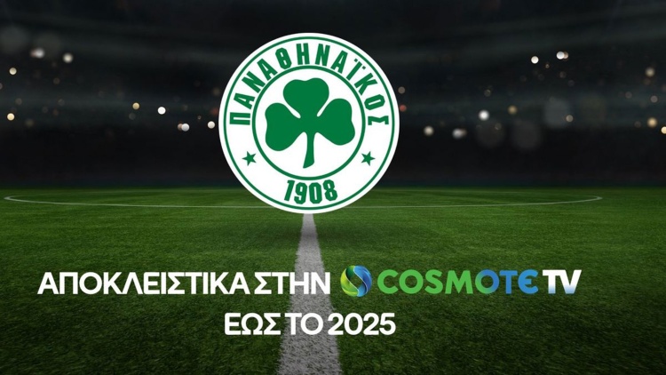 &Gamma;&iota;&alpha; &alpha;&kappa;ό&mu;&eta; &delta;ύ&omicron; &chi;&rho;ό&nu;&iota;&alpha; &sigma;&tau;&eta;&nu; Cosmote TV &omicron; &Pi;&alpha;&nu;&alpha;&theta;&eta;&nu;&alpha;ϊ&kappa;ό&sigmaf;
