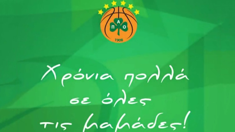 &Eta; &alpha;&nu;ά&rho;&tau;&eta;&sigma;&eta; &tau;&eta;&sigmaf; &Kappa;&Alpha;&Epsilon; &Pi;&alpha;&nu;&alpha;&theta;&eta;&nu;&alpha;ϊ&kappa;ό&sigmaf; &gamma;&iota;&alpha; &tau;&eta; &gamma;&iota;&omicron;&rho;&tau;ή &tau;&eta;&sigmaf; &mu;&eta;&tau;έ&rho;&alpha;&sigmaf; (vid)