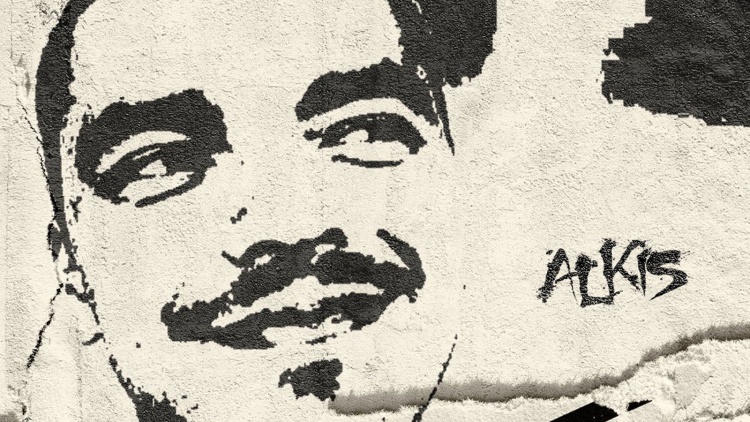 &Omicron;&iota; &alpha;&nu;&alpha;&rho;&tau;ή&sigma;&epsilon;&iota;&sigmaf; &tau;&omicron;&upsilon; &Pi;&alpha;&nu;&alpha;&theta;&eta;&nu;&alpha;ϊ&kappa;&omicron;ύ &gamma;&iota;&alpha; &tau;&omicron;&nu; Ά&lambda;&kappa;&eta; (pics)