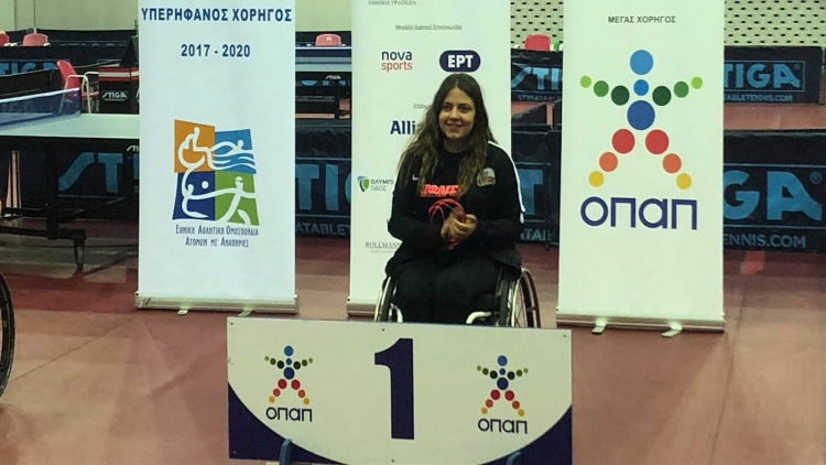 &Sigma;&tau;&omicron;&nu; &Pi;&alpha;&nu;&alpha;&theta;&eta;&nu;&alpha;ϊ&kappa;ό &eta; &Sigma;&iota;&delta;έ&rho;&eta;