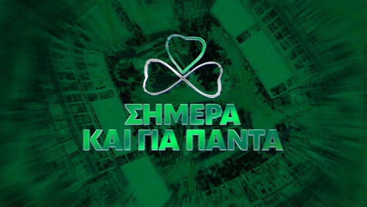 &Pi;&Alpha;&Epsilon; &Pi;&alpha;&nu;&alpha;&theta;&eta;&nu;&alpha;ϊ&kappa;ό&sigmaf;: &Xi;&epsilon;&kappa;&iota;&nu;ά &eta; &delta;&iota;ά&theta;&epsilon;&sigma;&eta; &epsilon;&iota;&sigma;&iota;&tau;&eta;&rho;ί&omega;&nu; &delta;&iota;&alpha;&rho;&kappa;&epsilon;ί&alpha;&sigmaf; 2026-27 &sigma;&epsilon; &tau;&rho;&epsilon;&iota;&sigmaf; &phi;ά&sigma;&epsilon;&iota;&sigmaf; - Ό&lambda;&epsilon;&sigmaf; &omicron;&iota; &lambda;&epsilon;&pi;&tau;&omicron;&mu;έ&rho;&epsilon;&iota;&epsilon;&sigmaf;