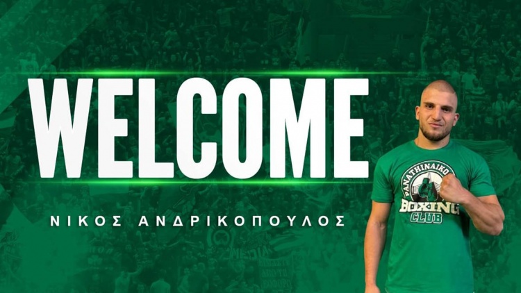 &Pi;ή&rho;&epsilon; &tau;&omicron;&nu; &Alpha;&nu;&delta;&rho;&iota;&kappa;ό&pi;&omicron;&upsilon;&lambda;&omicron; &omicron; &Pi;&alpha;&nu;&alpha;&theta;&eta;&nu;&alpha;ϊ&kappa;ό&sigmaf;