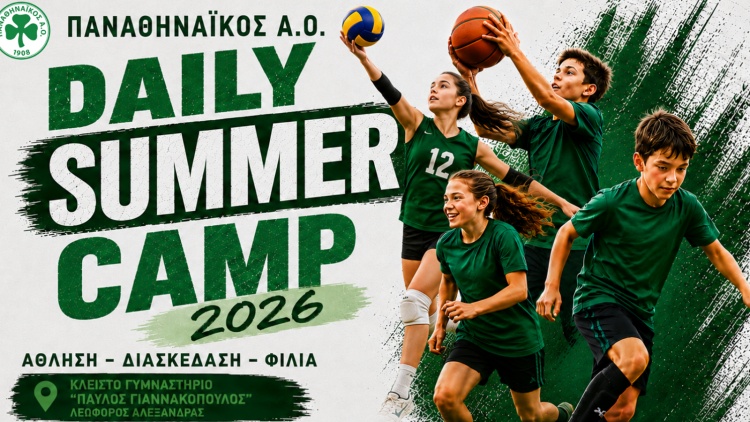 &Pi;&alpha;&nu;&alpha;&theta;&eta;&nu;&alpha;ϊ&kappa;ό&sigmaf; &Alpha;.&Omicron;.: &Xi;&epsilon;&kappa;&iota;&nu;ά &tau;&omicron; 3&omicron; Daily Sports Camp &sigma;&tau;&eta; &Lambda;&epsilon;&omega;&phi;ό&rho;&omicron;