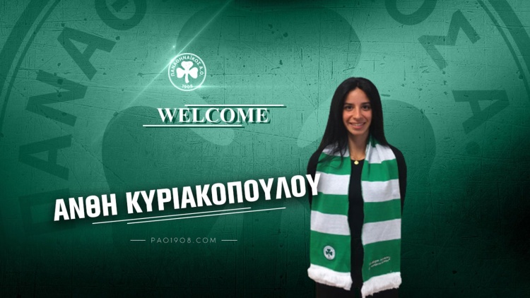 &Sigma;&tau;&omicron;&nu; &Pi;&alpha;&nu;&alpha;&theta;&eta;&nu;&alpha;ϊ&kappa;ό &eta; &Kappa;&upsilon;&rho;&iota;&alpha;&kappa;&omicron;&pi;&omicron;ύ&lambda;&omicron;&upsilon;