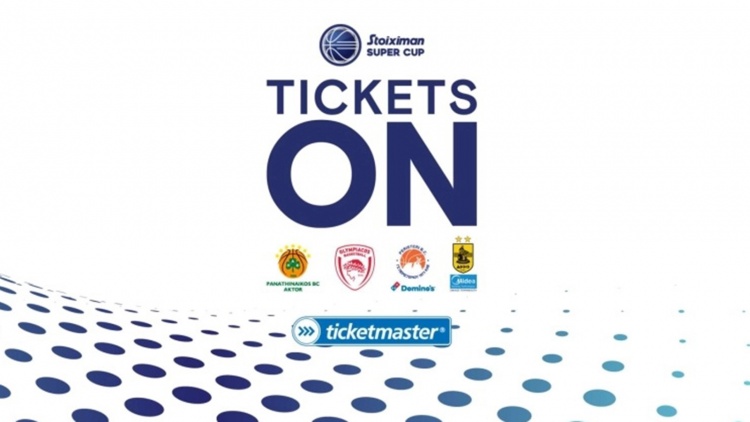 &Kappa;&upsilon;&kappa;&lambda;&omicron;&phi;ό&rho;&eta;&sigma;&alpha;&nu; &tau;&alpha; &epsilon;&iota;&sigma;&iota;&tau;ή&rho;&iota;&alpha; &tau;&omicron;&upsilon; Super Cup