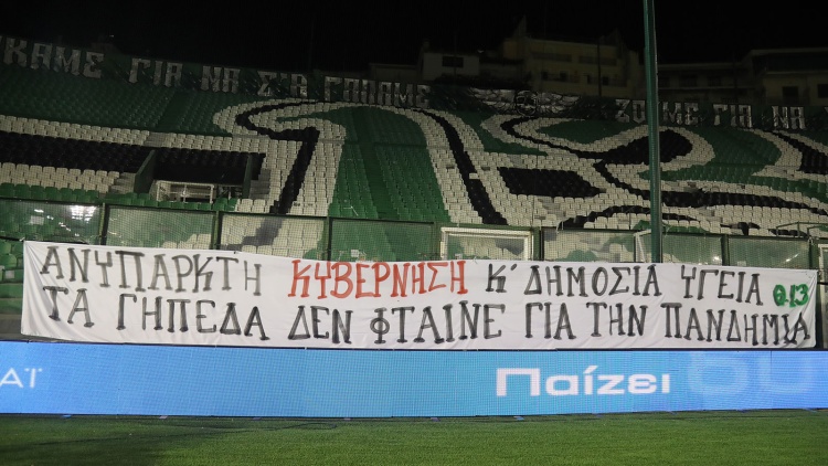 &Theta;ύ&rho;&alpha; 13: &laquo;&Alpha;&nu;ύ&pi;&alpha;&rho;&kappa;&tau;&eta; &kappa;&upsilon;&beta;έ&rho;&nu;&eta;&sigma;&eta; &kappa;&alpha;&iota; &Delta;&eta;&mu;ό&sigma;&iota;&alpha; &upsilon;&gamma;&epsilon;ί&alpha;, &tau;&alpha; &gamma;ή&pi;&epsilon;&delta;&alpha; &delta;&epsilon;&nu; &phi;&tau;&alpha;ί&nu;&epsilon; &gamma;&iota;&alpha; &tau;&eta;&nu; &pi;&alpha;&nu;&delta;&eta;&mu;ί&alpha;&raquo;