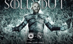 &Delta;&epsilon;&nu; έ&phi;&tau;&alpha;&sigma;&alpha;&nu; &omicron;ύ&tau;&epsilon; &gamma;&iota;&alpha; &zeta;ή&tau;&omega;: SOLD OUT &tau;&omicron; &Pi;&alpha;&nu;&alpha;&theta;&eta;&nu;&alpha;ϊ&kappa;ό&sigmaf;-&Rho;&epsilon;ά&lambda;