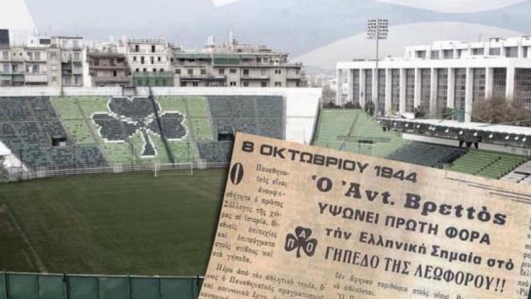 &Eta; &pi;&rho;ώ&tau;&eta; &epsilon;&lambda;&lambda;&eta;&nu;&iota;&kappa;ή &sigma;&eta;&mu;&alpha;ί&alpha; &tau;&eta;&sigmaf; &epsilon;&lambda;&epsilon;&upsilon;&theta;&epsilon;&rho;ί&alpha;&sigmaf; &upsilon;&psi;ώ&theta;&eta;&kappa;&epsilon; &sigma;&tau;&eta; &Lambda;&epsilon;&omega;&phi;ό&rho;&omicron;