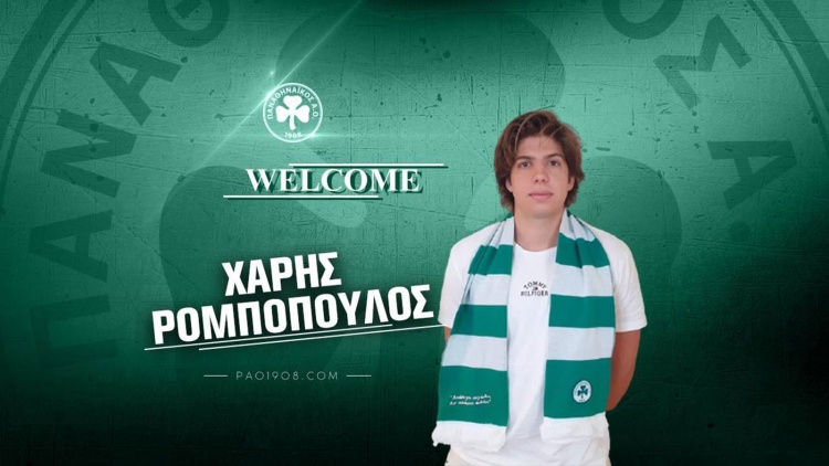 &Alpha;&nu;&alpha;&kappa;&omicron;ί&nu;&omega;&sigma;&epsilon; &Rho;&omicron;&mu;&pi;ό&pi;&omicron;&upsilon;&lambda;&omicron; &omicron; &Pi;&alpha;&nu;&alpha;&theta;&eta;&nu;&alpha;ϊ&kappa;ό&sigmaf;
