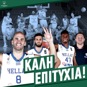 &Epsilon;&upsilon;&chi;ή&theta;&eta;&kappa;&epsilon; &sigma;&tau;&eta;&nu; &Epsilon;&theta;&nu;&iota;&kappa;ή &eta; &Kappa;&Alpha;&Epsilon; &Pi;&alpha;&nu;&alpha;&theta;&eta;&nu;&alpha;ϊ&kappa;ό&sigmaf; (pic)