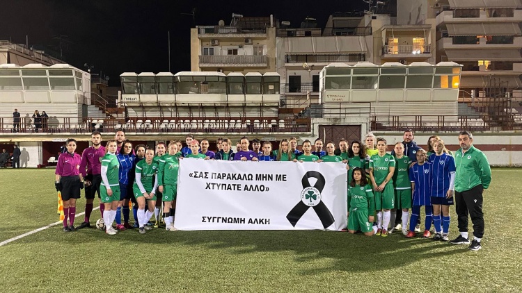 &Tau;&epsilon;&sigma;&sigma;ά&rho;&alpha; &sigma;&tau;&omicron;&nu; &Alpha;&iota;&omicron;&lambda;&iota;&kappa;ό &mu;&epsilon; &mu;ή&nu;&upsilon;&mu;&alpha; &gamma;&iota;&alpha; &tau;&omicron;&nu; Ά&lambda;&kappa;&eta; &alpha;&pi;ό &tau;&omicron; &laquo;&tau;&rho;&iota;&phi;ύ&lambda;&lambda;&iota;&raquo;