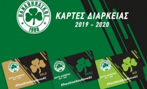 &Delta;&iota;&alpha;&theta;έ&sigma;&iota;&mu;&alpha; &tau;&alpha; &epsilon;&iota;&sigma;&iota;&tau;ή&rho;&iota;&alpha; &delta;&iota;&alpha;&rho;&kappa;&epsilon;ί&alpha;&sigmaf; &tau;&eta;&sigmaf; &Pi;&Alpha;&Epsilon;