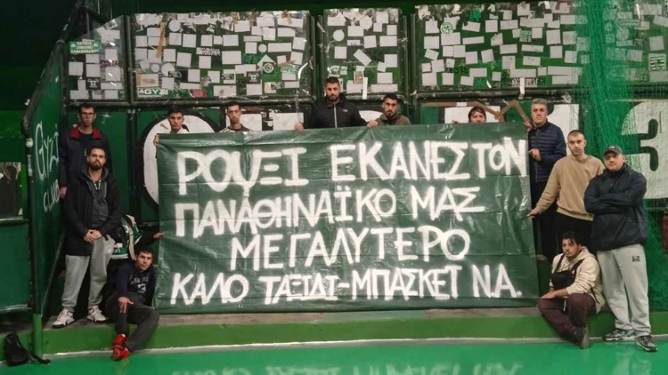 &Tau;&omicron; &iota;&delta;&iota;&alpha;ί&tau;&epsilon;&rho;&omicron; &alpha;&nu;&tau;ί &tau;&omicron;&upsilon; &tau;&mu;ή&mu;&alpha;&tau;&omicron;&sigmaf; &mu;&pi;ά&sigma;&kappa;&epsilon;&tau; &nu;&omicron;&eta;&tau;&iota;&kappa;ή&sigmaf; &alpha;&nu;&alpha;&pi;&eta;&rho;ί&alpha;&sigmaf; &tau;&omicron;&upsilon; &Pi;&alpha;&nu;&alpha;&theta;&eta;&nu;&alpha;ϊ&kappa;&omicron;ύ &gamma;&iota;&alpha; &tau;&eta; &Rho;&omicron;ύ&xi;&iota;!
