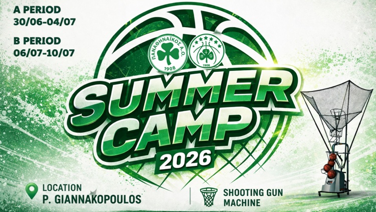 &Pi;&alpha;&nu;&alpha;&theta;&eta;&nu;&alpha;ϊ&kappa;ό&sigmaf; A.O.: &Mu;&pi;&alpha;&sigma;&kappa;&epsilon;&tau;&iota;&kappa;ό Summer Camp 2026 - Ό&lambda;&epsilon;&sigmaf; &omicron;&iota; &pi;&lambda;&eta;&rho;&omicron;&phi;&omicron;&rho;ί&epsilon;&sigmaf;