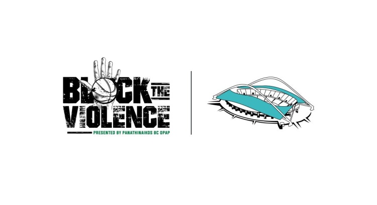 &Tau;&eta; &Delta;&epsilon;&upsilon;&tau;έ&rho;&alpha; (14/3) &eta; &pi;&rho;ώ&tau;&eta; &eta;&mu;&epsilon;&rho;ί&delta;&alpha; &tau;&omicron;&upsilon; &laquo;Block the Violence&raquo;