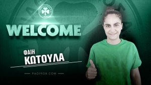 &Alpha;&nu;&alpha;&kappa;&omicron;&iota;&nu;ώ&theta;&eta;&kappa;&epsilon; &eta; &Kappa;&omega;&tau;&omicron;ύ&lambda;&alpha;