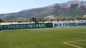 &Pi;&rho;&omicron;&sigmaf; &Kappa;&omicron;&rho;&omega;&pi;ί &tau;&omicron; &phi;&iota;&lambda;&iota;&kappa;ό &mu;&epsilon; &Lambda;&epsilon;&beta;&alpha;&delta;&epsilon;&iota;&alpha;&kappa;ό