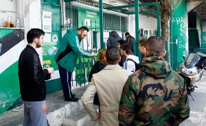 &Mu;&epsilon;&iota;&omega;&mu;έ&nu;&eta; &zeta;ή&tau;&eta;&sigma;&eta; &gamma;&iota;&alpha; &tau;&alpha; &epsilon;&iota;&sigma;&iota;&tau;ή&rho;&iota;&alpha; &tau;&omicron;&upsilon; &nu;&tau;έ&rho;&mu;&pi;&iota;