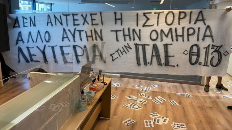 &Epsilon;&pi;ί&sigma;&kappa;&epsilon;&psi;&eta; &delta;&iota;&alpha;&mu;&alpha;&rho;&tau;&upsilon;&rho;ί&alpha;&sigmaf; &sigma;&tau;&alpha; &gamma;&rho;&alpha;&phi;&epsilon;ί&alpha; &tau;&eta;&sigmaf; &Pi;&Alpha;&Epsilon; &alpha;&pi;ό &omicron;&pi;&alpha;&delta;&omicron;ύ&sigmaf; (pic)