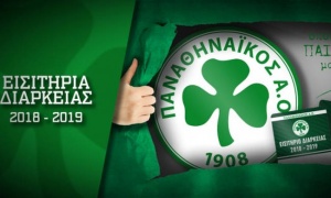 &Delta;&iota;&alpha;&theta;έ&sigma;&iota;&mu;&alpha; &tau;&alpha; &epsilon;&iota;&sigma;&iota;&tau;ή&rho;&iota;&alpha; &delta;&iota;&alpha;&rho;&kappa;&epsilon;ί&alpha;&sigmaf; &tau;&omicron;&upsilon; &Epsilon;&rho;&alpha;&sigma;&iota;&tau;έ&chi;&nu;&eta;