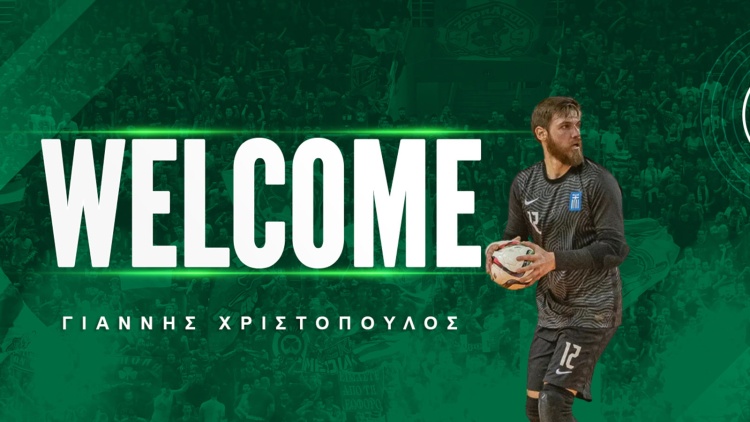 &Epsilon;&nu;ί&sigma;&chi;&upsilon;&sigma;&eta; &sigma;&tau;&omicron; &tau;έ&rho;&mu;&alpha; &mu;&epsilon; &Chi;&rho;&iota;&sigma;&tau;ό&pi;&omicron;&upsilon;&lambda;&omicron; &gamma;&iota;&alpha; &tau;&omicron;&nu; &Pi;&alpha;&nu;&alpha;&theta;&eta;&nu;&alpha;ϊ&kappa;ό