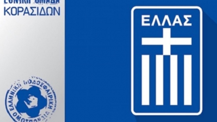 &Mu;&epsilon; &laquo;&pi;&rho;ά&sigma;&iota;&nu;&eta;&raquo; &sigma;&upsilon;&mu;&mu;&epsilon;&tau;&omicron;&chi;ή &eta; &Epsilon;&theta;&nu;&iota;&kappa;ή &Kappa;&omicron;&rho;&alpha;&sigma;ί&delta;&omega;&nu;