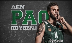 &laquo;&Delta;&epsilon;&nu; Paei &Pi;&omicron;&upsilon;&theta;&epsilon;&nu;ά&raquo; &omicron; &Pi;&alpha;&pi;&pi;ά&sigmaf;