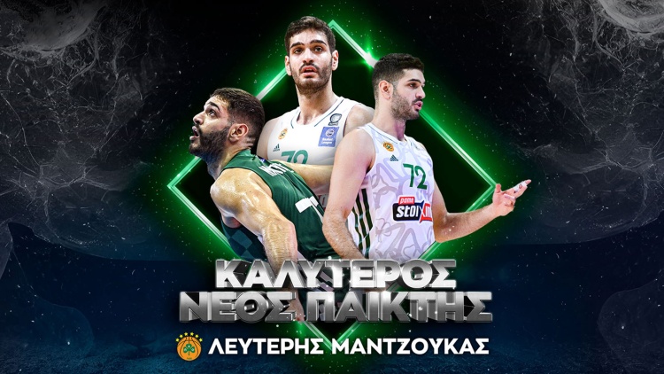&Kappa;&alpha;&lambda;ύ&tau;&epsilon;&rho;&omicron;&sigmaf; &nu;έ&omicron;&sigmaf; &kappa;&alpha;&iota; &pi;&iota;&omicron; &beta;&epsilon;&lambda;&tau;&iota;&omega;&mu;έ&nu;&omicron;&sigmaf; &pi;&alpha;ί&kappa;&tau;&eta;&sigmaf; &tau;&eta;&sigmaf; Basket League &omicron; &Mu;&alpha;&nu;&tau;&zeta;&omicron;ύ&kappa;&alpha;&sigmaf;