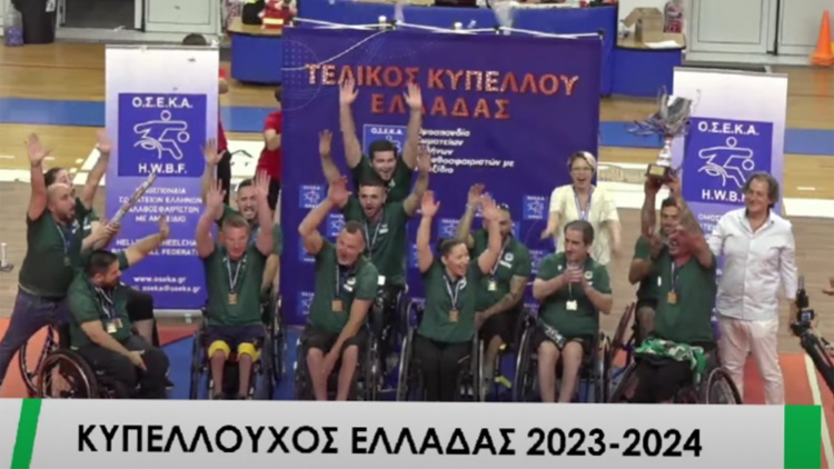 &Pi;ή&rho;&epsilon; &tau;&omicron; &Kappa;ύ&pi;&epsilon;&lambda;&lambda;&omicron; &kappa;&alpha;&iota; έ&kappa;&alpha;&nu;&epsilon; &tau;&omicron; &nu;&tau;&alpha;&mu;&pi;&lambda; &omicron; &Pi;&alpha;&nu;&alpha;&theta;&eta;&nu;&alpha;ϊ&kappa;ό&sigmaf; (vid)