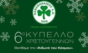 &Omicron; &Pi;&alpha;&nu;&alpha;&theta;&eta;&nu;&alpha;ϊ&kappa;ό&sigmaf; &kappa;&omicron;&nu;&tau;ά &sigma;&tau;&eta;&nu; &Kappa;&iota;&beta;&omega;&tau;ό &tau;&omicron;&upsilon; &Kappa;ό&sigma;&mu;&omicron;&upsilon;