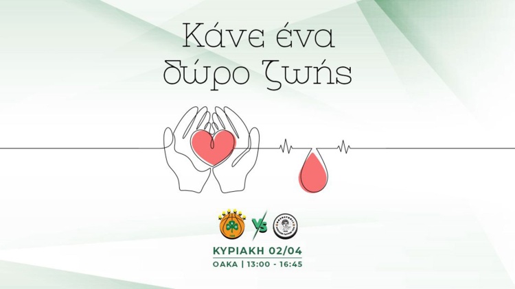 &Epsilon;&theta;&epsilon;&lambda;&omicron;&nu;&tau;&iota;&kappa;ή &alpha;&iota;&mu;&omicron;&delta;&omicron;&sigma;ί&alpha; &sigma;&tau;&omicron; &Omicron;&Alpha;&Kappa;&Alpha; &alpha;&pi;ό &tau;&eta;&nu; &Kappa;&Alpha;&Epsilon; &Pi;&alpha;&nu;&alpha;&theta;&eta;&nu;&alpha;ϊ&kappa;ό&sigmaf;