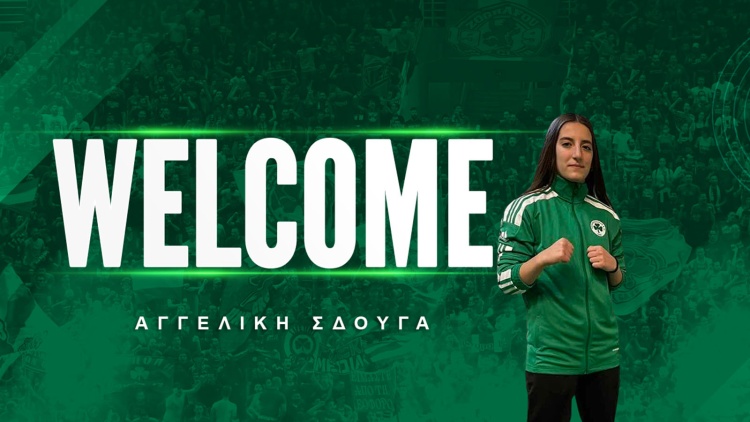 &Sigma;&tau;&omicron;&nu; &Pi;&alpha;&nu;&alpha;&theta;&eta;&nu;&alpha;ϊ&kappa;ό &eta; &Sigma;&delta;&omicron;ύ&gamma;&alpha;