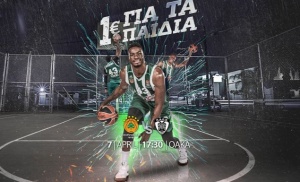1 &epsilon;&upsilon;&rho;ώ &tau;&omicron; &epsilon;&iota;&sigma;&iota;&tau;ή&rho;&iota;&omicron; &gamma;&iota;&alpha; &tau;&alpha; &pi;&alpha;&iota;&delta;&iota;ά &sigma;&tau;&omicron; &Pi;&alpha;&nu;&alpha;&theta;&eta;&nu;&alpha;ϊ&kappa;ό&sigmaf;-&Pi;&Alpha;&Omicron;&Kappa;